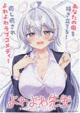 蒸汽纪元